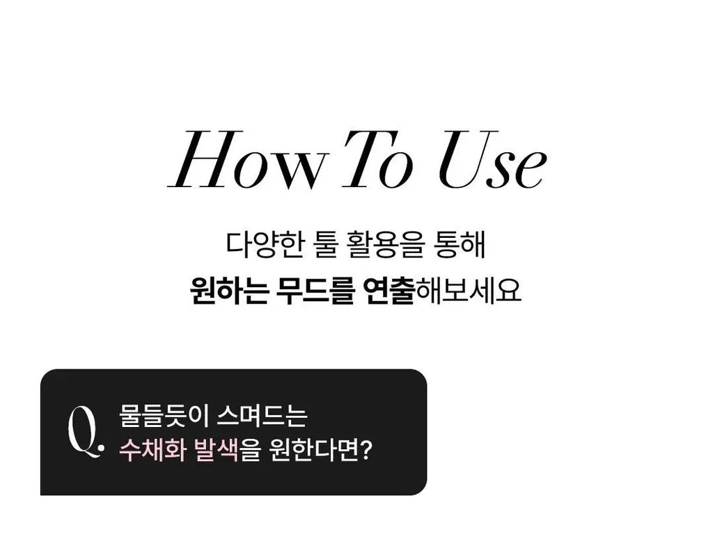 [아이돌대란템] 오프라 코스메틱 블러쉬 3g 상세페이지 18